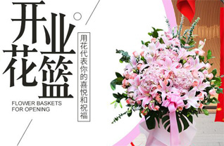 山东青岛平度市同和街道侯家站村花篮配送
