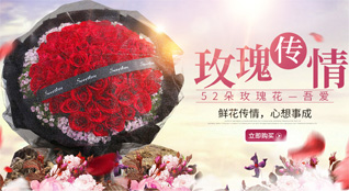 山东青岛平度市同和街道侯家站村鲜花速递